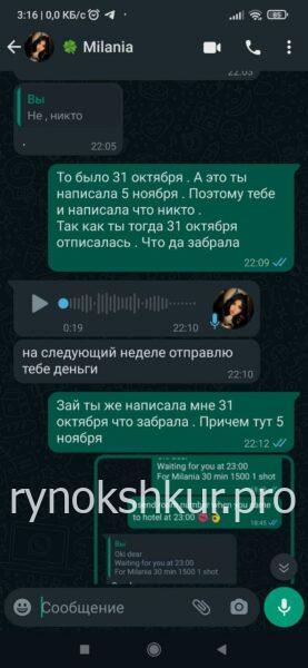 Агата Алиасхабовна Гасанбекова Агата Алиасхабовна Гасанбекова