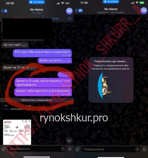 Олеся Шпитко Олеся Шпитко