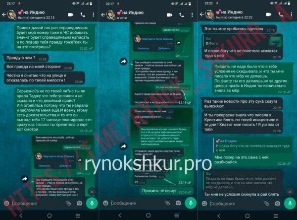 Фаина Павловна Ковтунова Фаина Павловна Ковтунова