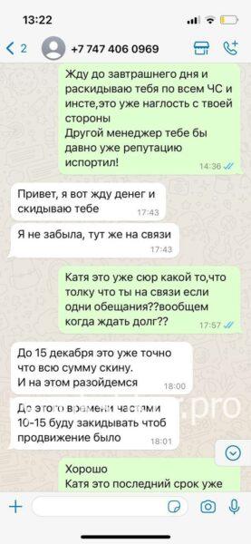 Екатерина Аверина Екатерина Аверина