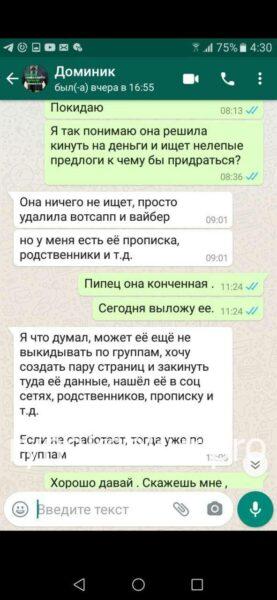 Галина Драгомерецкая