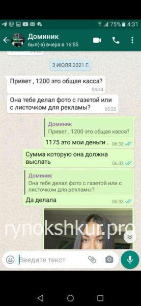 Галина Драгомерецкая