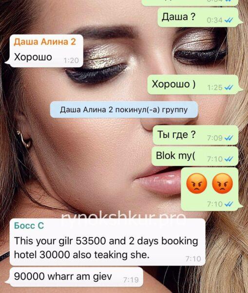 Дарья Андреевна Колесникова Дарья Андреевна Колесникова