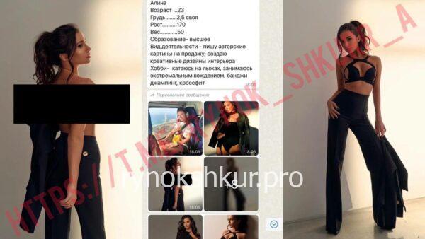 Анна Александровна Слыш Анна Александровна Слыш