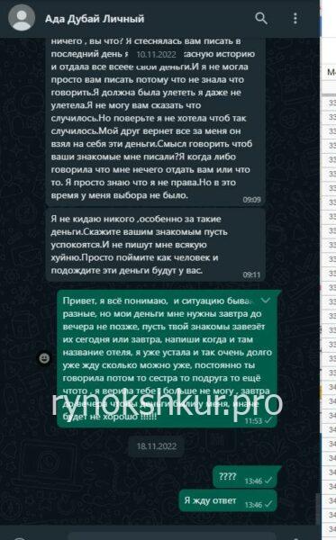 Арина Мадатян Арина Мадатян