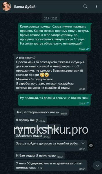 Алена Олеговна Поль Алена Олеговна Поль