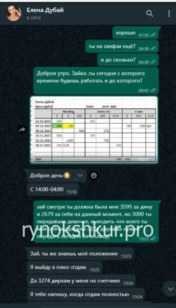 Алена Олеговна Поль Алена Олеговна Поль