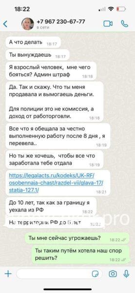 Наталья Емельянова Наталья Емельянова