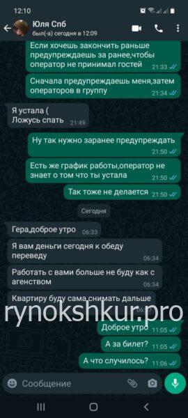 Юлия Александровна Ефремова Юлия Александровна Ефремова