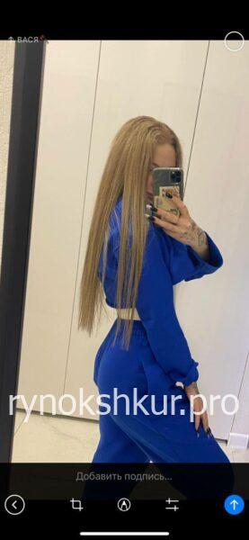 Яна Алексеевна Кузнецова 