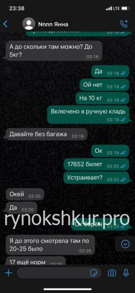 Яна Алексеевна Кузнецова 