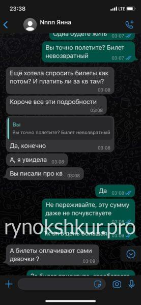 Яна Алексеевна Кузнецова 