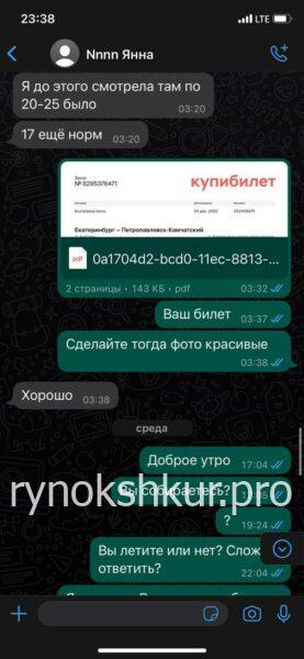 Яна Алексеевна Кузнецова 
