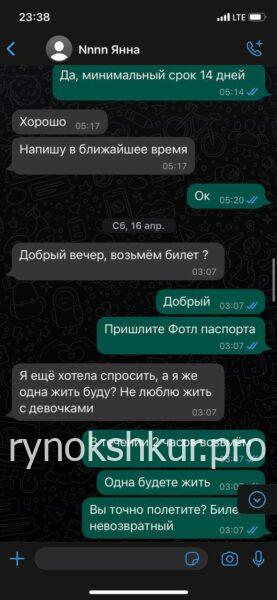 Яна Алексеевна Кузнецова 