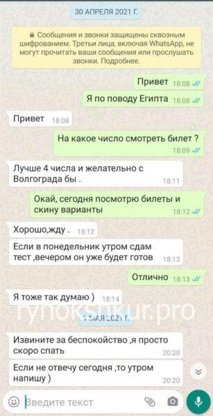 Валерия Вадимовна Скрынникова Валерия Вадимовна Скрынникова
