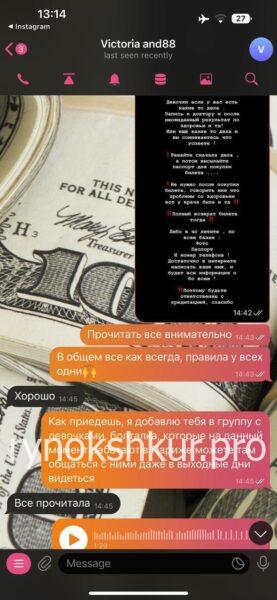 Виктория Стороженко Виктория Стороженко