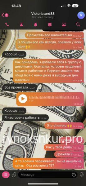 Виктория Стороженко Виктория Стороженко