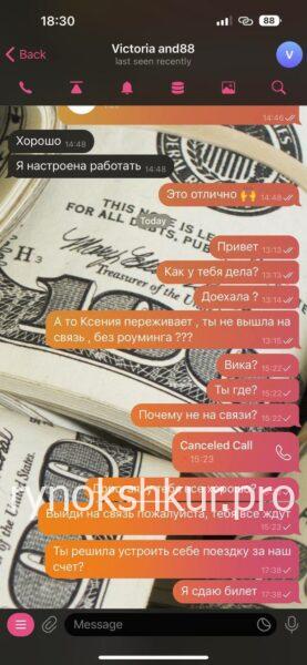 Виктория Стороженко Виктория Стороженко