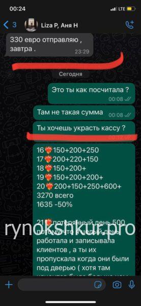 Анна Александровна Южакова Анна Александровна Южакова