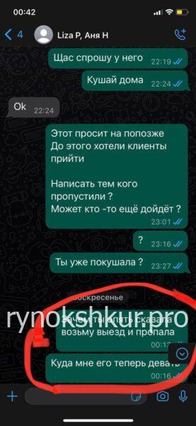 Анна Александровна Южакова Анна Александровна Южакова