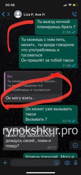 Анна Александровна Южакова Анна Александровна Южакова