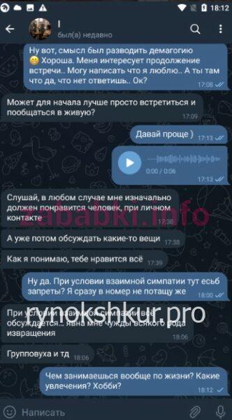 Ирина Юрьевна Прощенко Ирина Юрьевна Прощенко