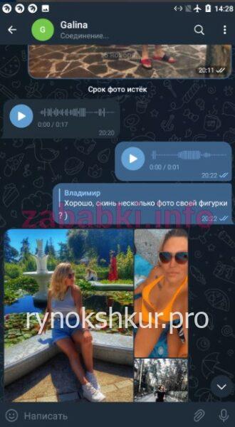 Галина Владимировна Глушко Галина Владимировна Глушко