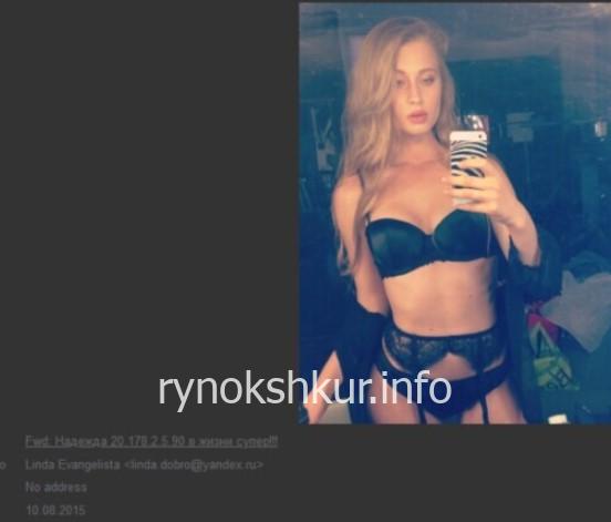 Надежда Викторовна Каверина Надежда Викторовна Каверина