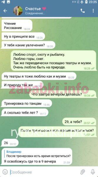Юлия Дергачёва Юлия Дергачёва
