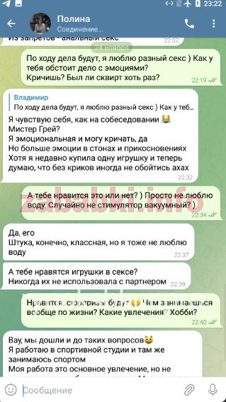 Полина Абмашкина Полина Абмашкина