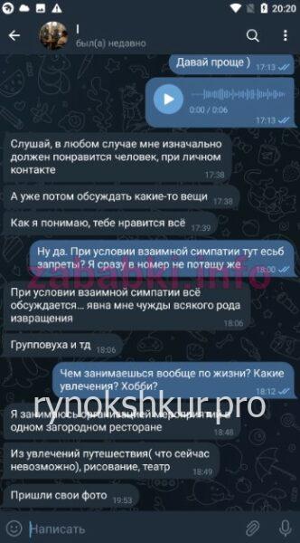 Ирина Юрьевна Прощенко Ирина Юрьевна Прощенко