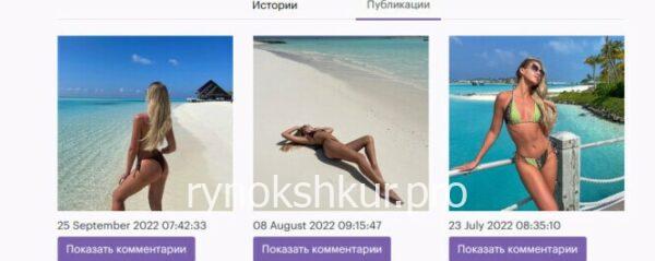 Оксана Сергеевна Олишкевич Оксана Сергеевна Олишкевич