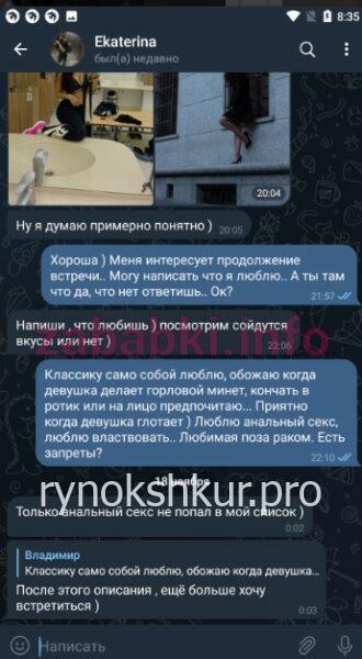 Екатерина Александровна Абдуладиева Екатерина Александровна Абдуладиева