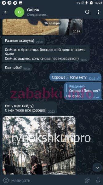 Галина Владимировна Глушко Галина Владимировна Глушко