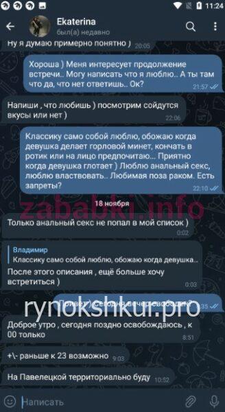 Екатерина Александровна Абдуладиева Екатерина Александровна Абдуладиева