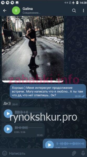 Галина Владимировна Глушко Галина Владимировна Глушко
