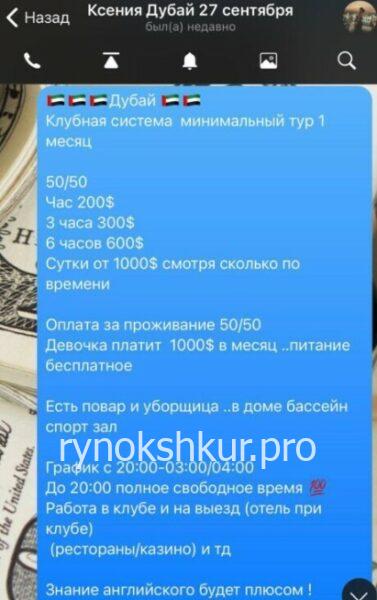 Ксения Кароль Ксения Кароль