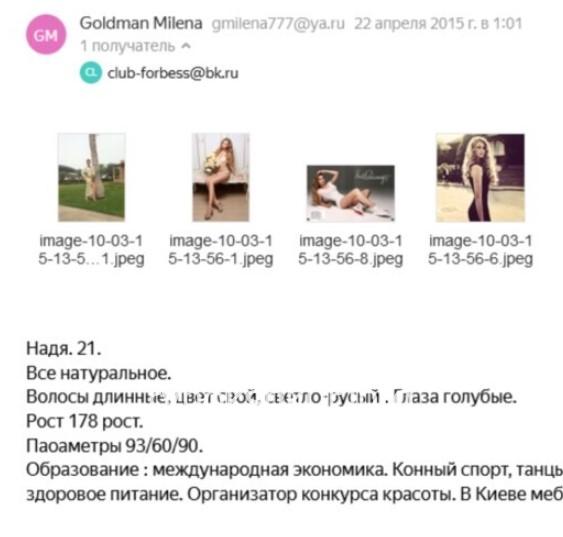 Надежда Викторовна Каверина Надежда Викторовна Каверина