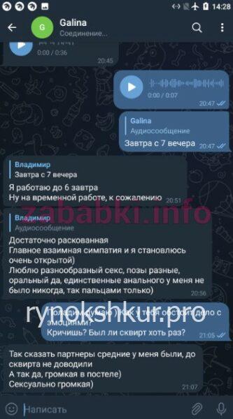 Галина Владимировна Глушко Галина Владимировна Глушко