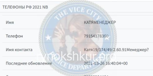 Екатерина Александровна Шматова Екатерина Александровна Шматова