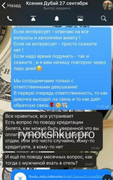 Ксения Кароль Ксения Кароль