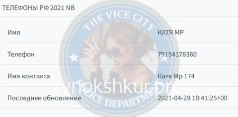 Екатерина Александровна Шматова Екатерина Александровна Шматова