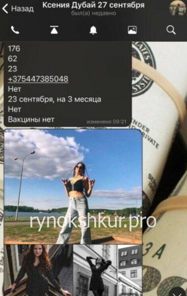 Ксения Кароль Ксения Кароль