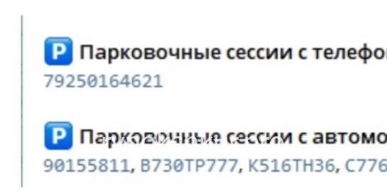 Надежда Викторовна Каверина Надежда Викторовна Каверина