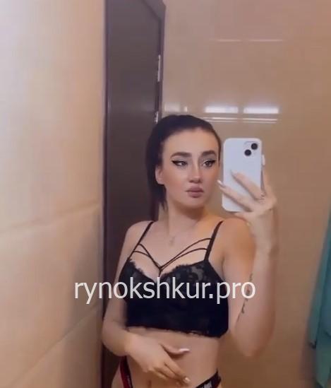 Екатерина Аверина