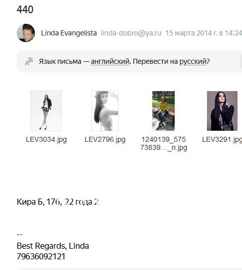 Кира Олеговна Боева Кира Олеговна Боева