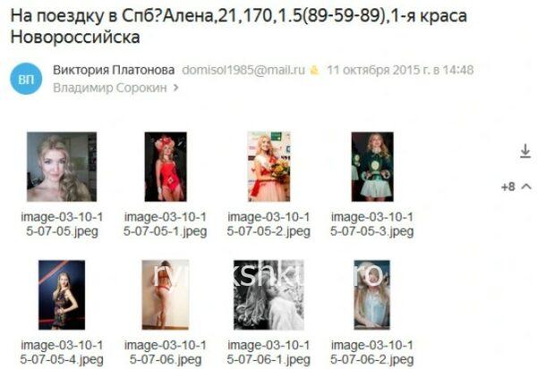 Елена Леонидовна Левицкая (Малинина) Елена Леонидовна Левицкая (Малинина)