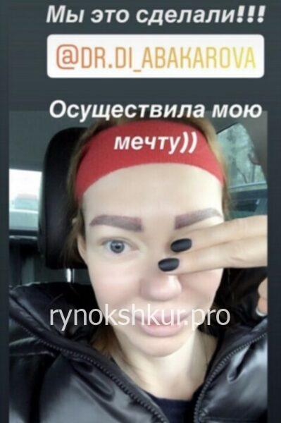 Диана Зайнутдиновна Абакарова Диана Зайнутдиновна Абакарова