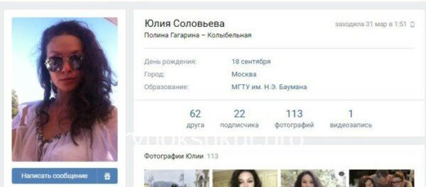 Юлия Юрьевна Лазаренко (Никифорова) Юлия Юрьевна Лазаренко (Никифорова)