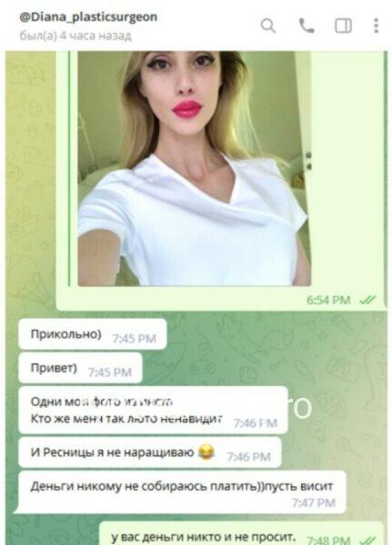 Диана Зайнутдиновна Абакарова Диана Зайнутдиновна Абакарова